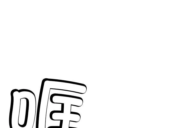 後宮之王 第6話