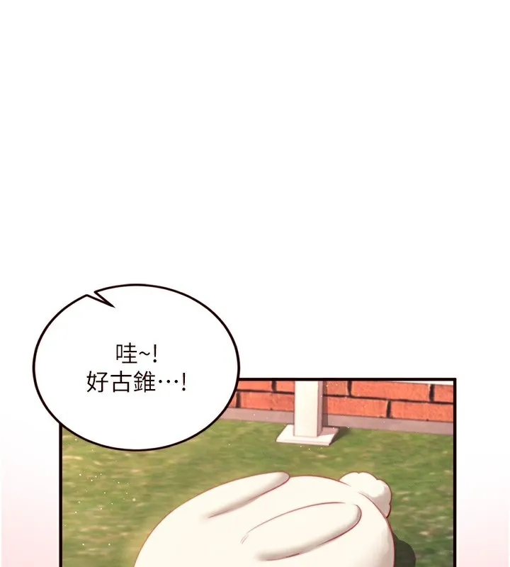 熟女自助餐 第34話