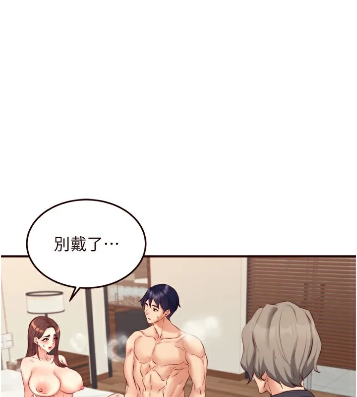 熟女自助餐 第41話