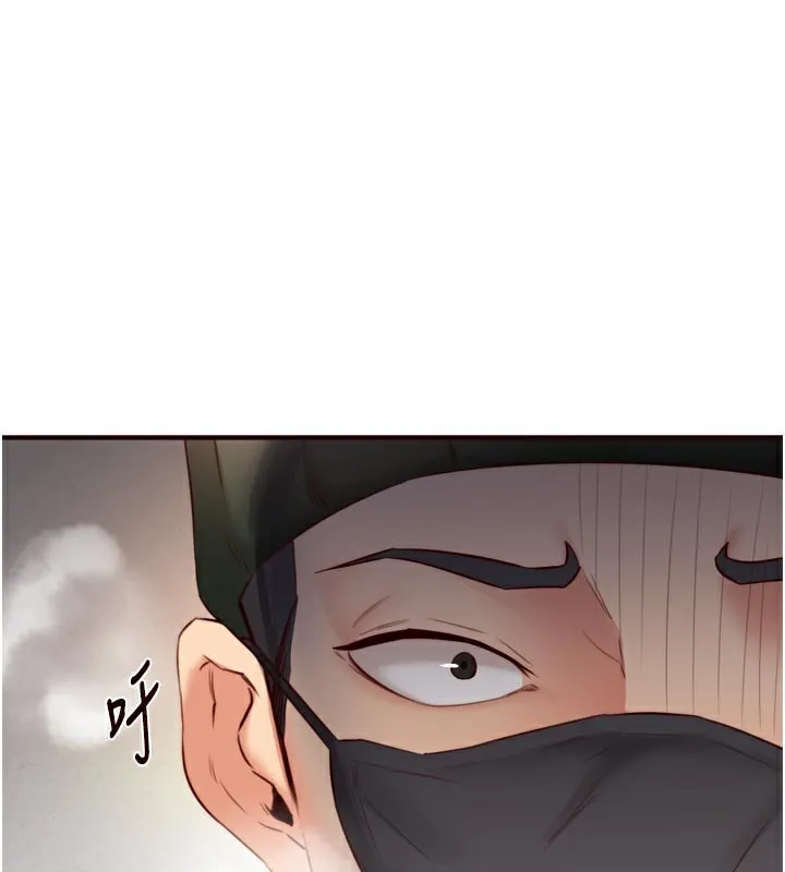 熟女自助餐 第45話