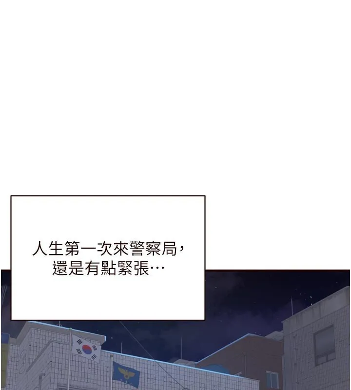 熟女自助餐 第46話