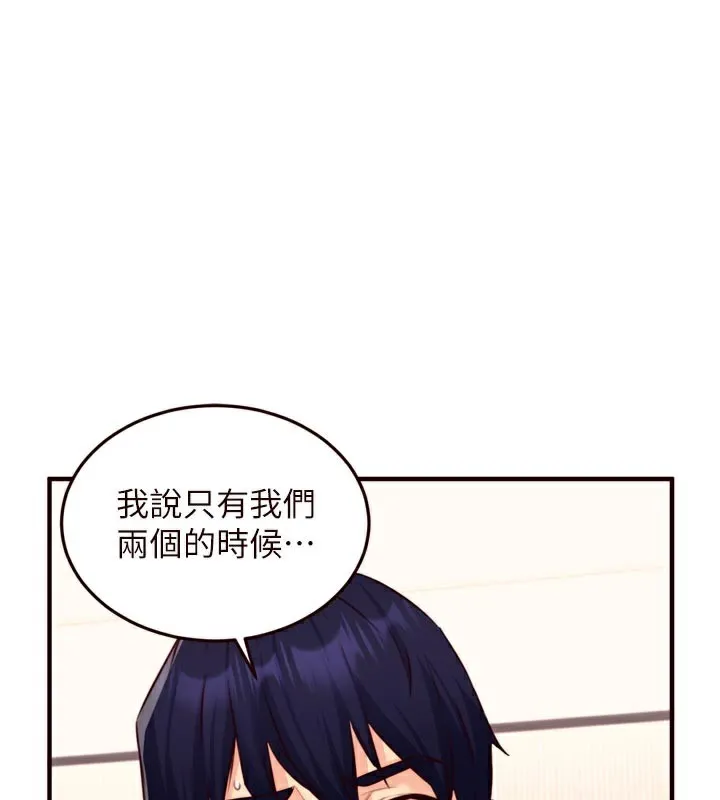 熟女自助餐 第51話
