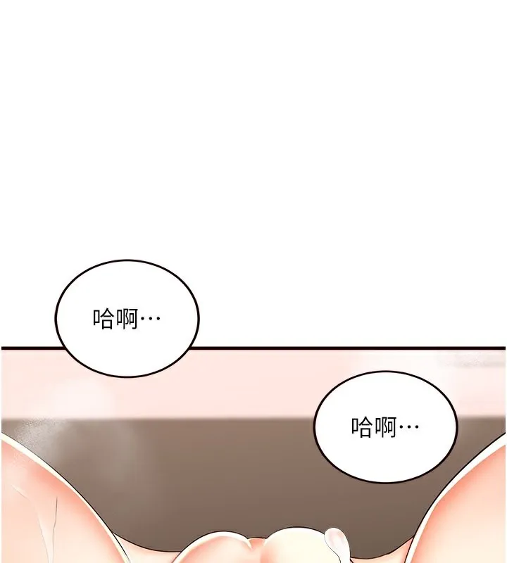 熟女自助餐 第8話