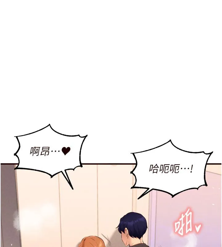 熟女自助餐 第76話
