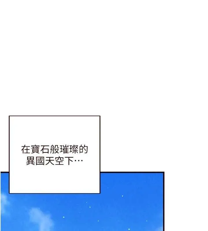 熟女自助餐 第82話