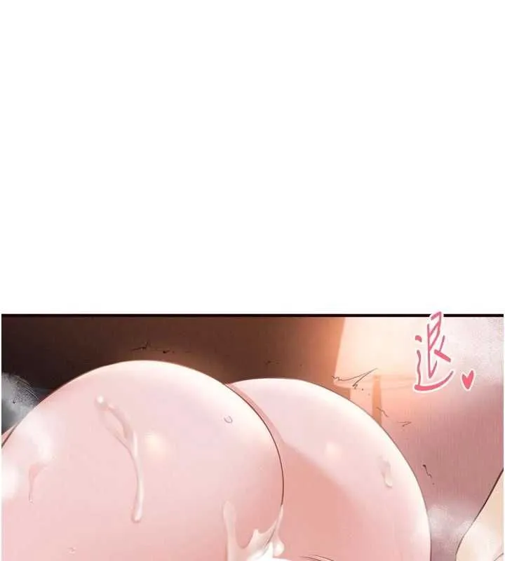 熟女自助餐 第89話
