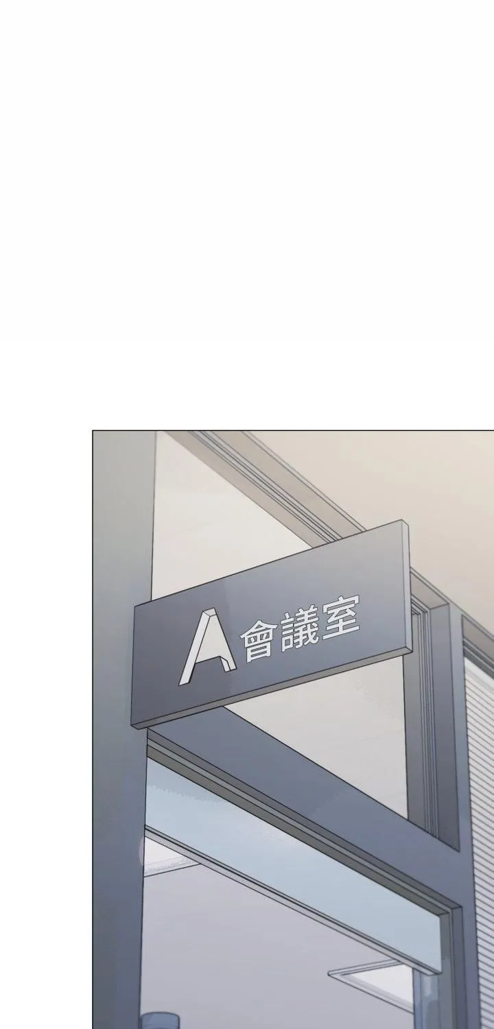 缺德鄰居難相處 第78話