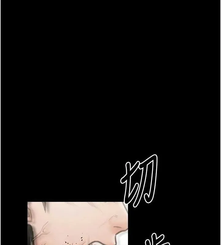 最強家丁 第28話