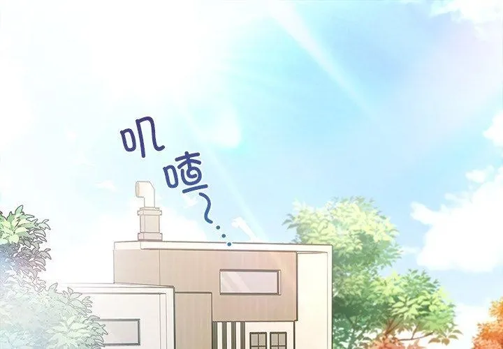 婚姻束縛 第35話