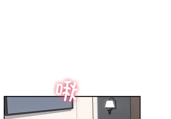 婚姻束縛 第10話