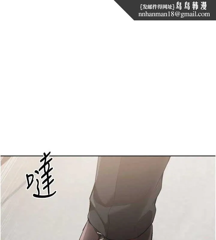 Setup!排球少女 第39話