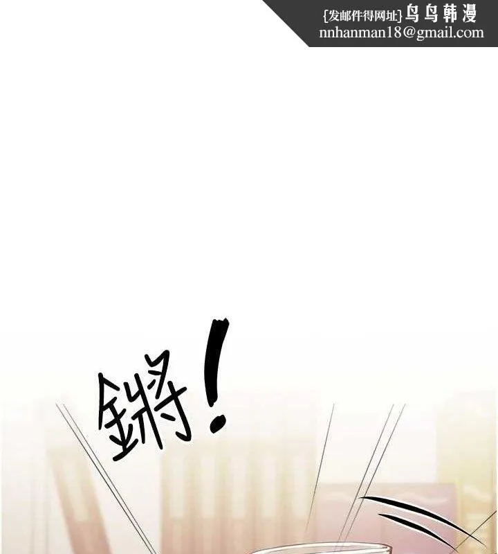 報告女班長:一根突起 第3話-毫無防備的砲隊長