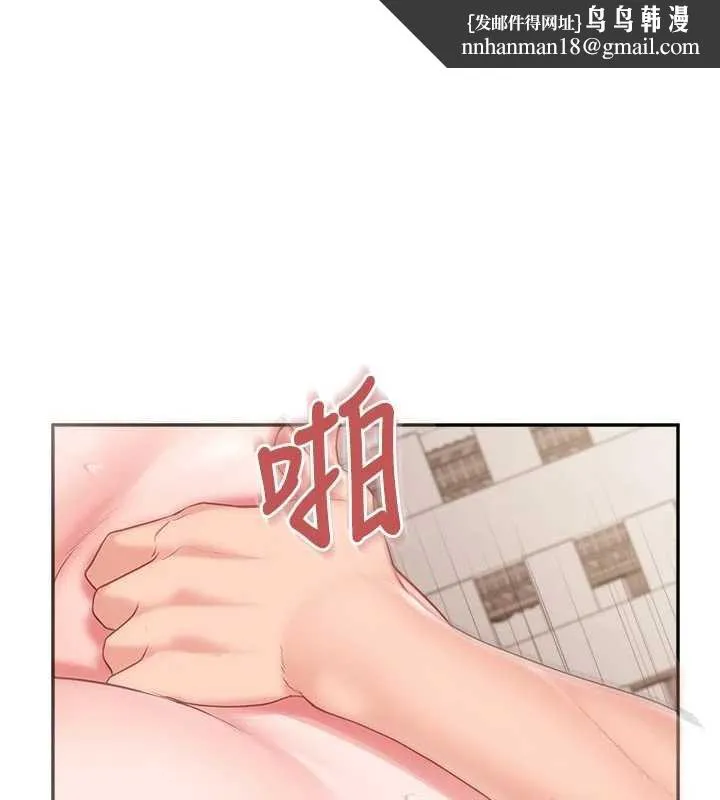 報告女班長:一根突起 第23話-灌滿處女穴♥