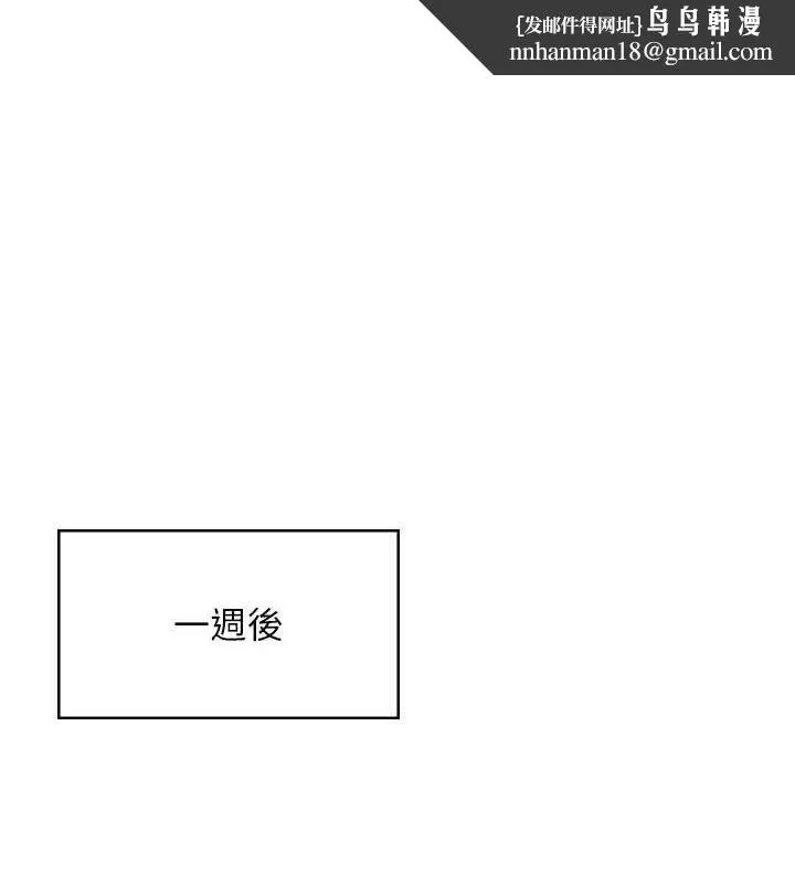 報告女班長:一根突起 第4話-我來幫你破處♥