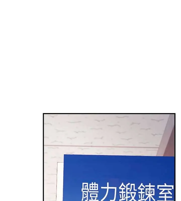 報告女班長:一根突起 第33話-性福的軍中生活