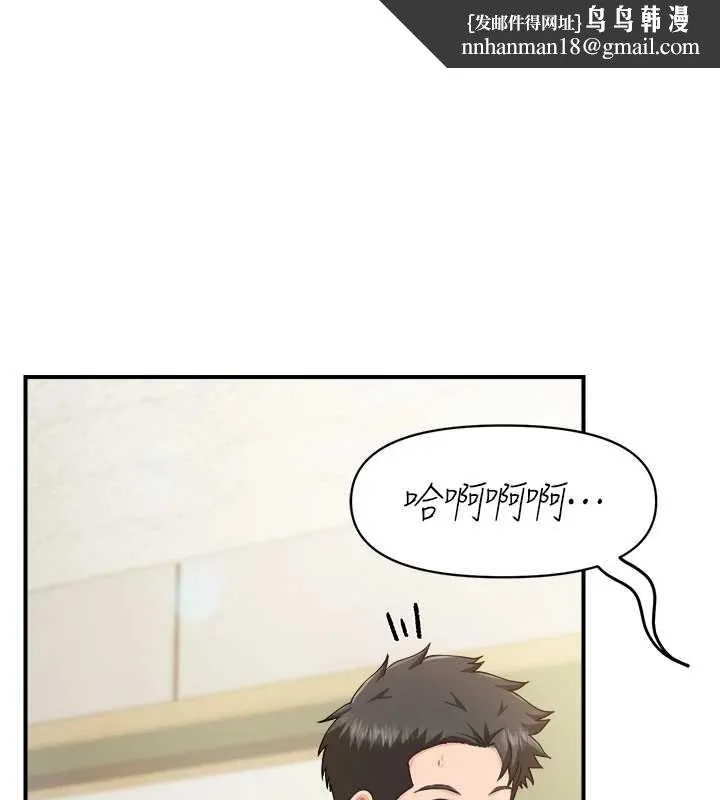 報告女班長:一根突起 第34話-和正妹同梯的休假