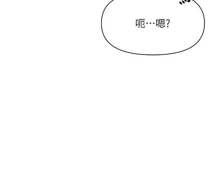 報告女班長:一根突起 第38話-敏珠的第一次