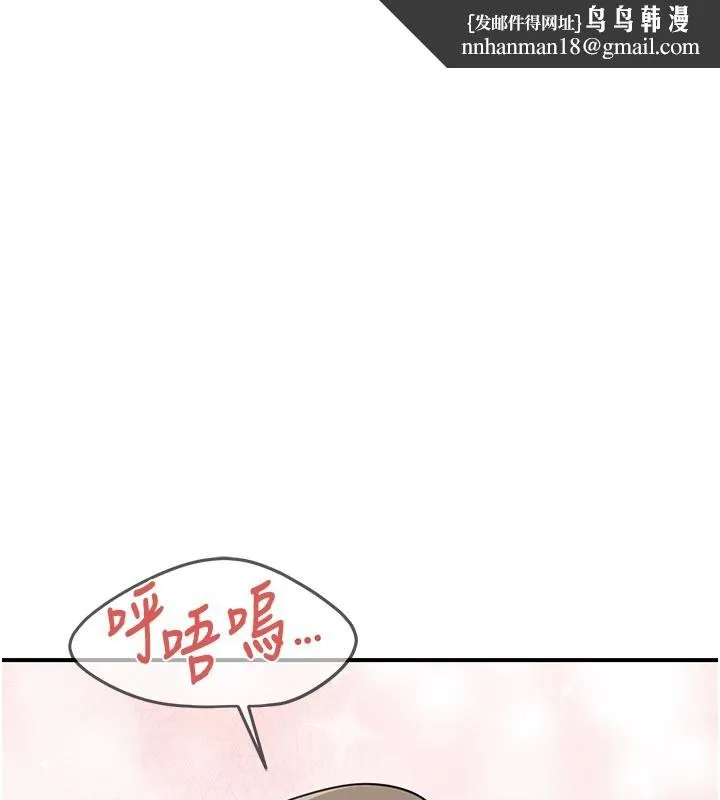 報告女班長:一根突起 第45話-小穴疊在一起插♥