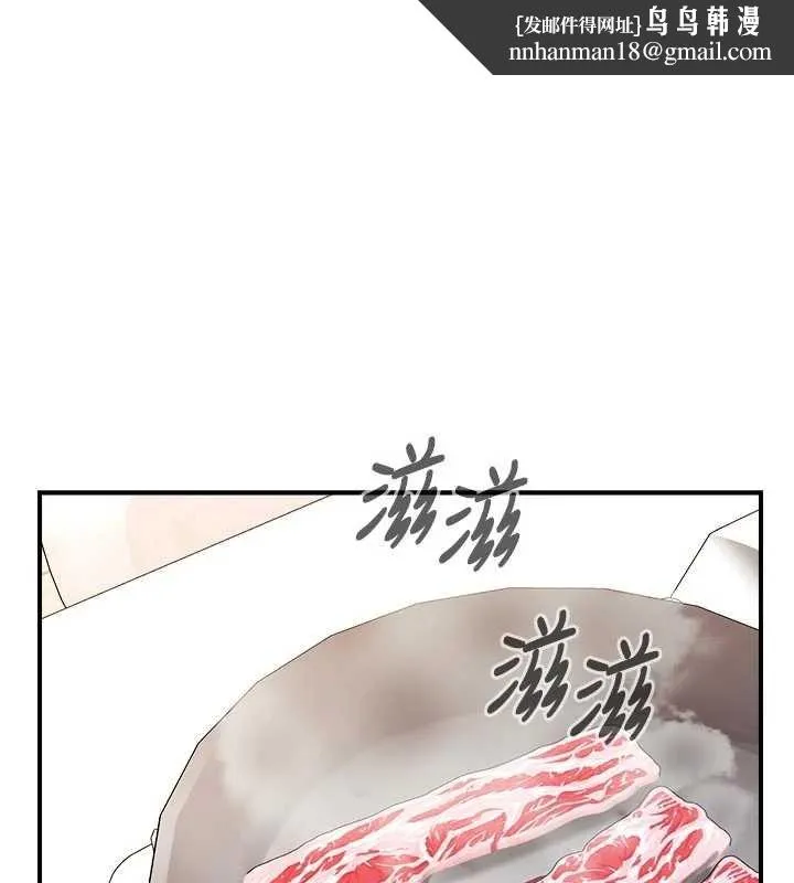 報告女班長:一根突起 第46話-大隊長的邀約