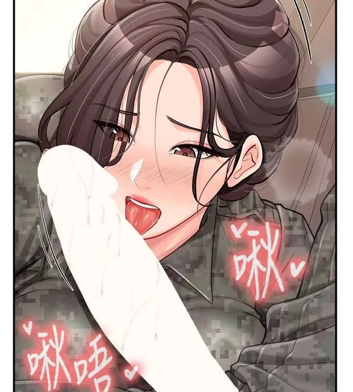 報告女班長:一根突起 第53話-無法拒絕的他