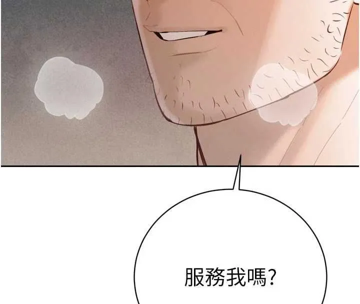暴君會長的嬌媳們 第38話-與媳婦的雜交