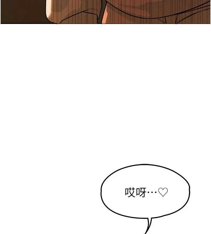暴君會長的嬌媳們 第5話-射進變態媳婦的子宮♥
