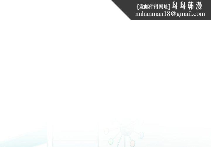 不衹是朋友 第5話