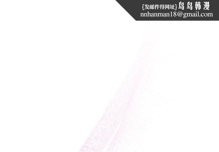 不衹是朋友 第4話