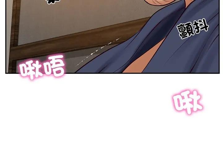 财阀家的女婿 第71話
