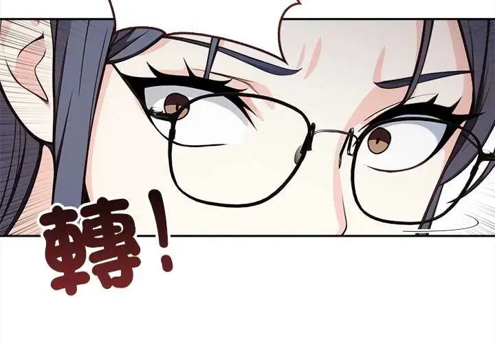 大學女生宿捨的祕密 第26話