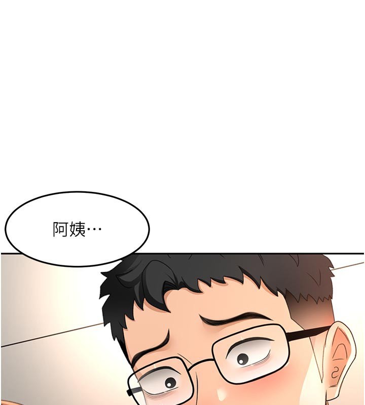 頂加套房的春天 第58話-為愛不惜以下犯上