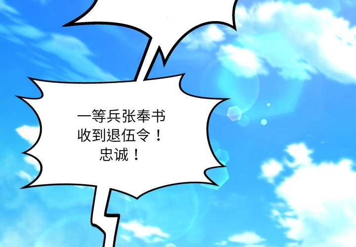 房間裏的心跳 第1話