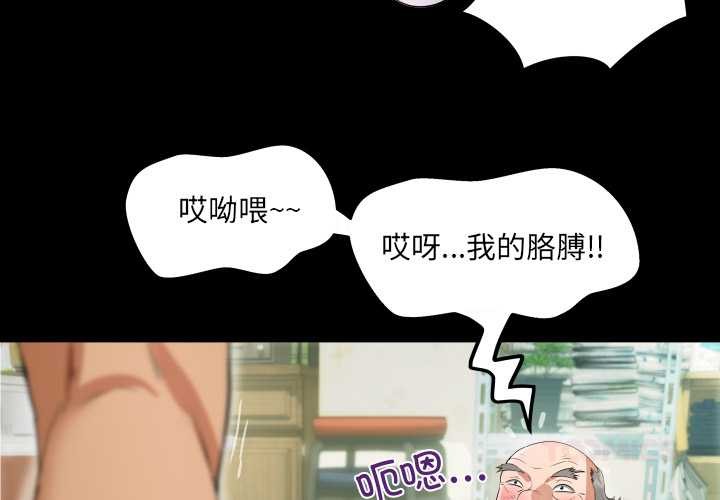房間裏的心跳 第3話