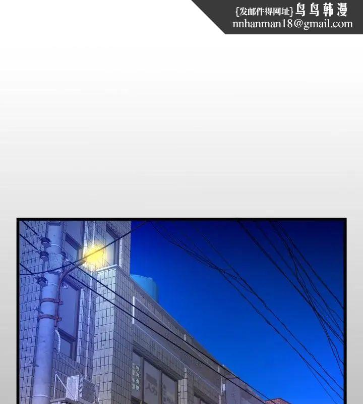 房間裏的心跳 第39話