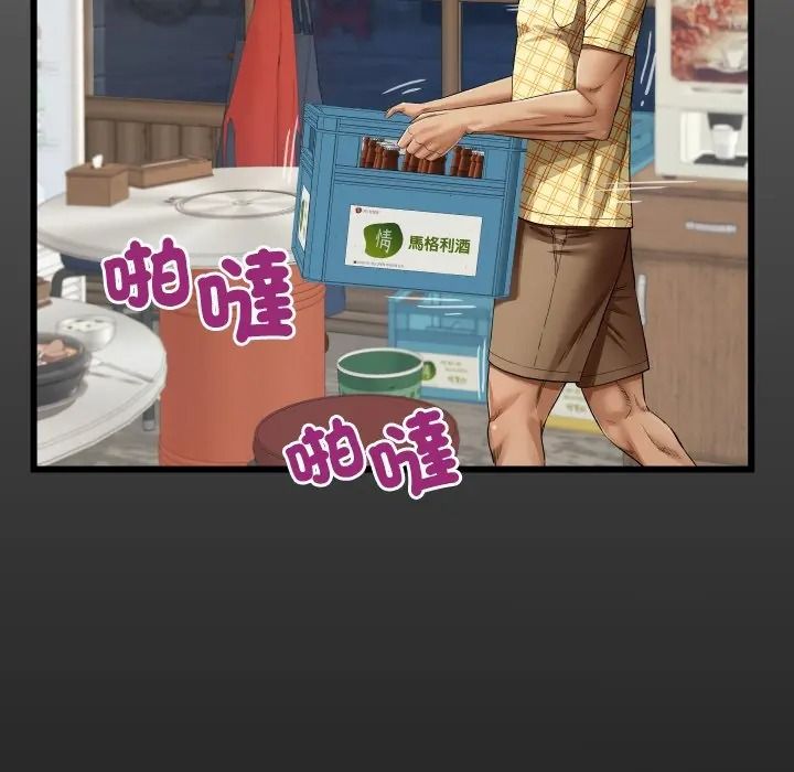 房間裏的心跳 第47話