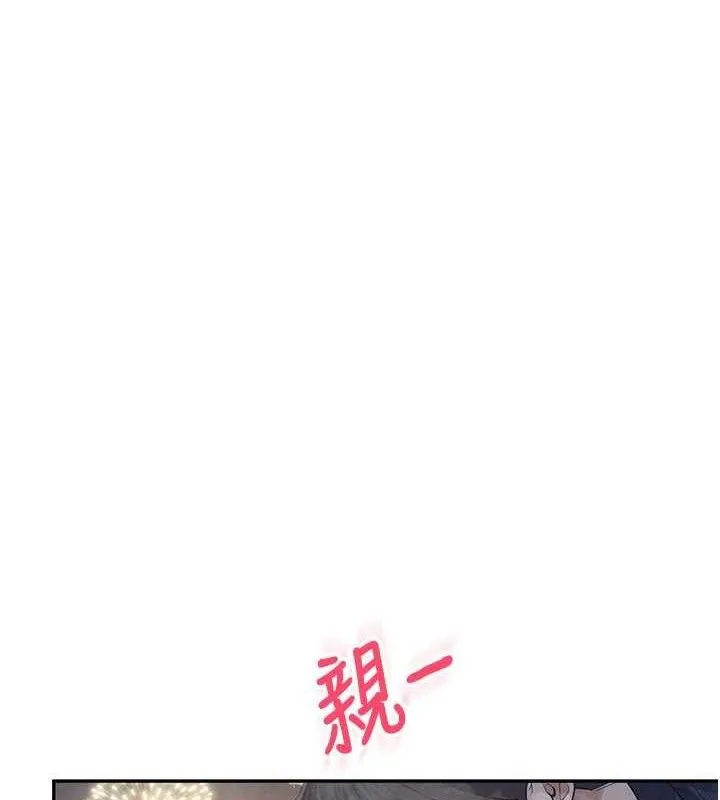 飛機盃女神連線中 第30話