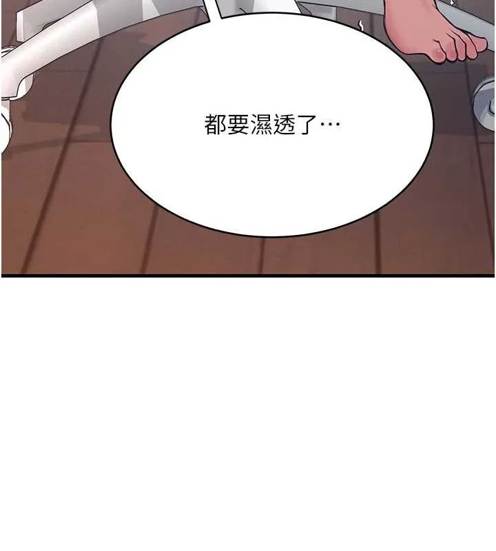 飛機盃女神連線中 第4話