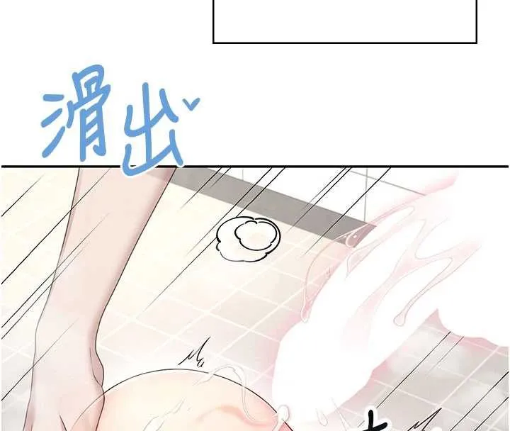 飛機盃女神連線中 第36話