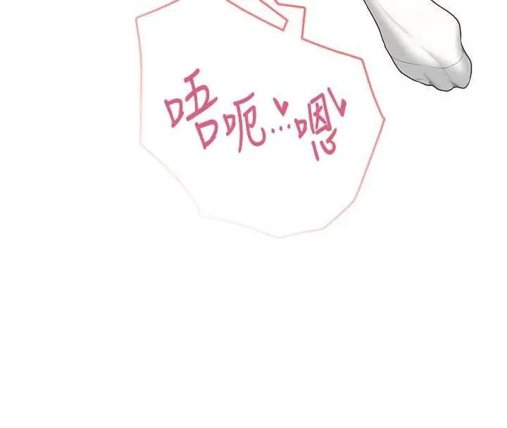 飛機盃女神連線中 第64話