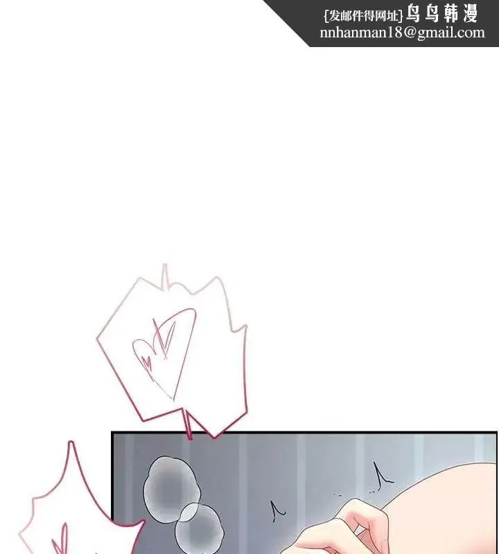 飛機盃女神連線中 第73話