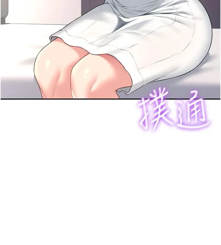 飛機盃女神連線中 第76話