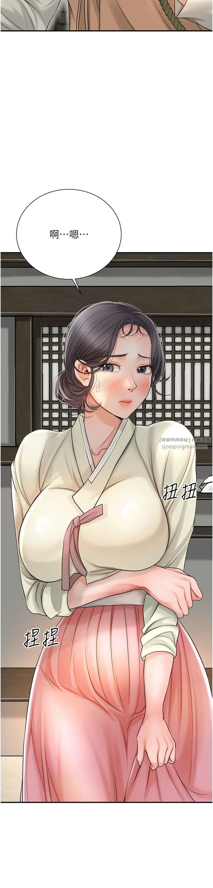 花容濕色:取花點 第15話-取花點的性副作用