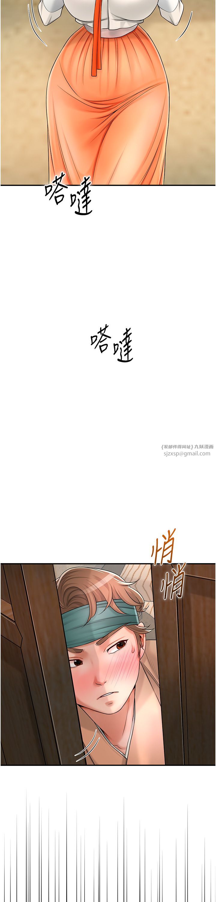花容濕色:取花點 第20話-服侍冷豔的夫人入浴