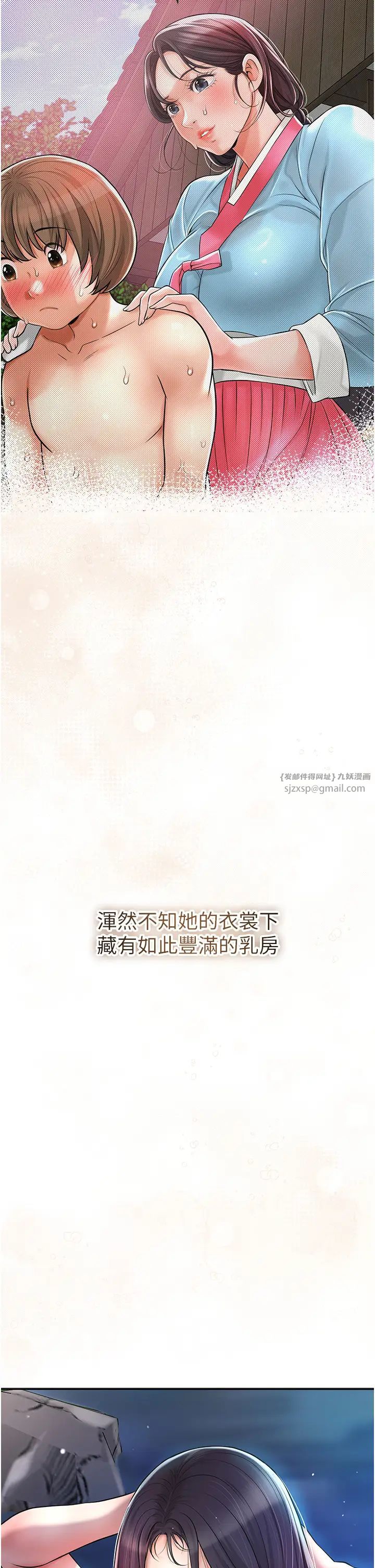 花容濕色:取花點 第4話-呼喚姑娘「深夜侍寢」