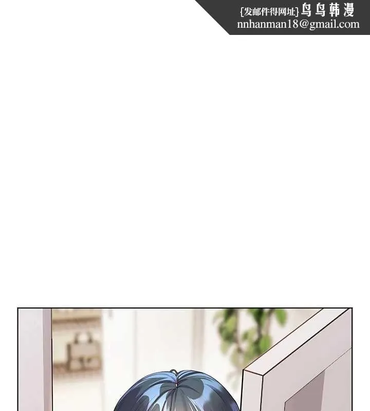 老師的親密指導 第107話-初代夢中情「濕」