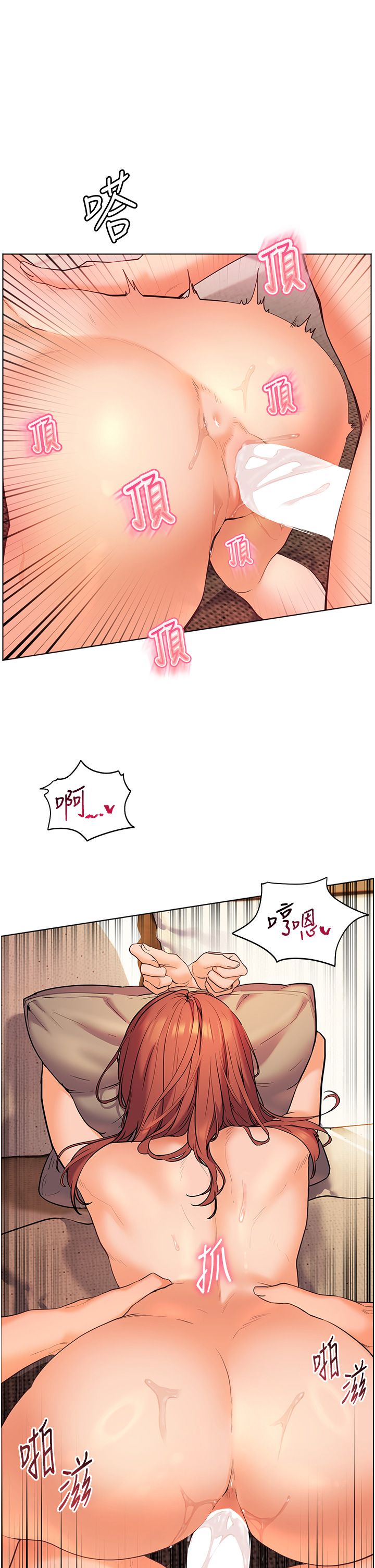 老師的親密指導 第13話-跟女老師大戰到虛脫