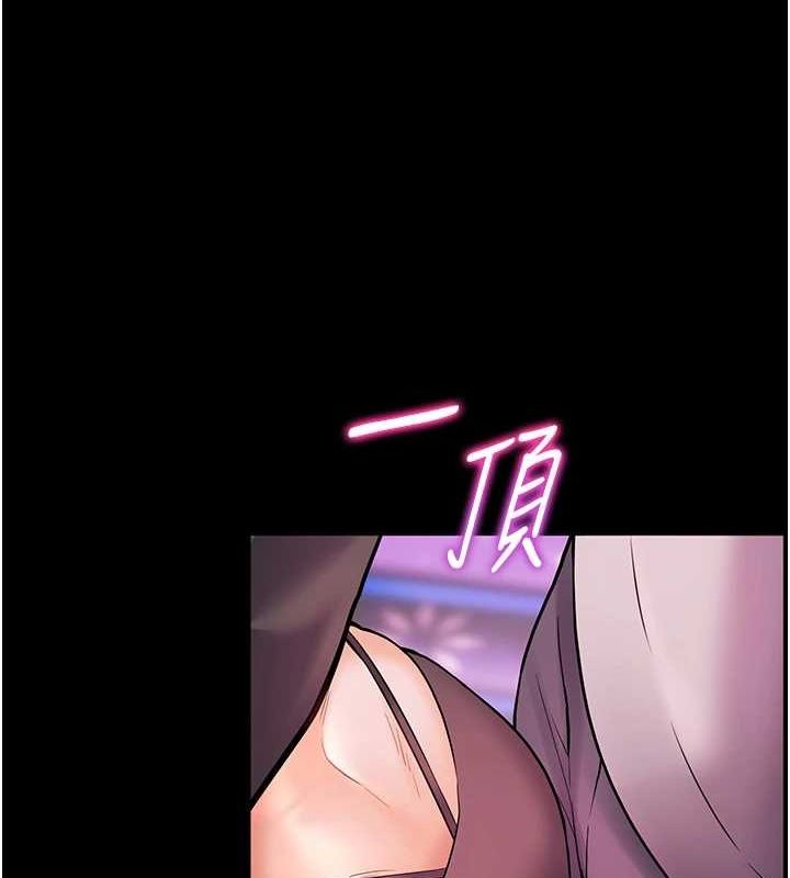 老師的親密指導 第35話-四腳獸拿寶貝釘孤枝