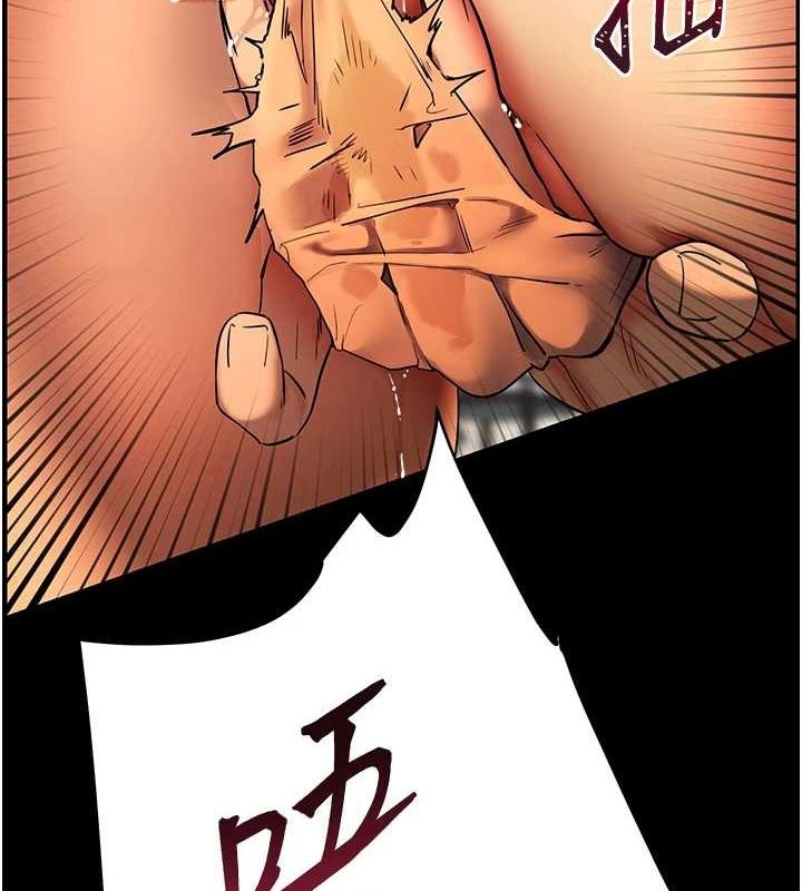 老師的親密指導 第42話-步入大淫魔甜蜜陷阱