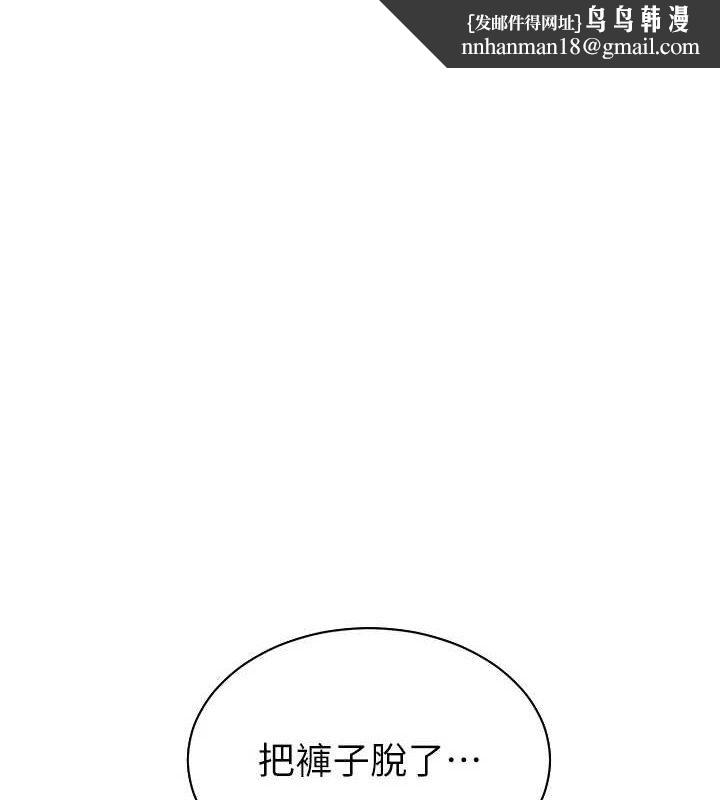 老師的親密指導 第52話-正經妹大談色色淫話