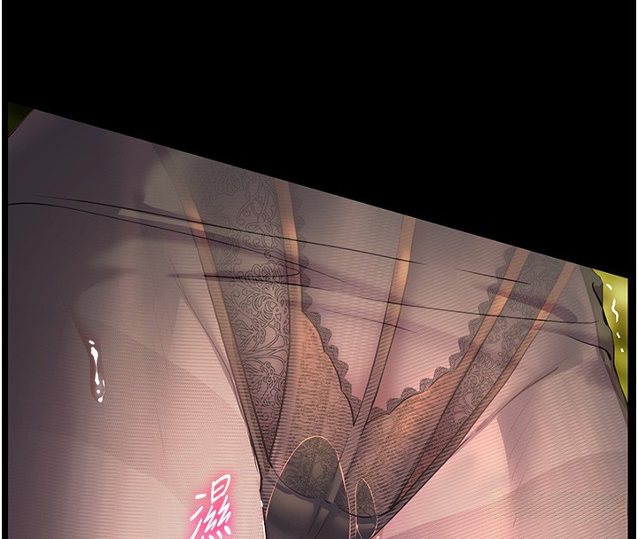 老師的親密指導 第54話-心醉學子無情打樁機